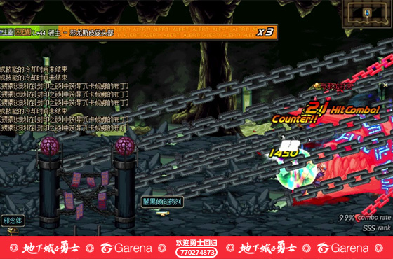 暗精灵墓地boss“邪龙斯皮兹头部”